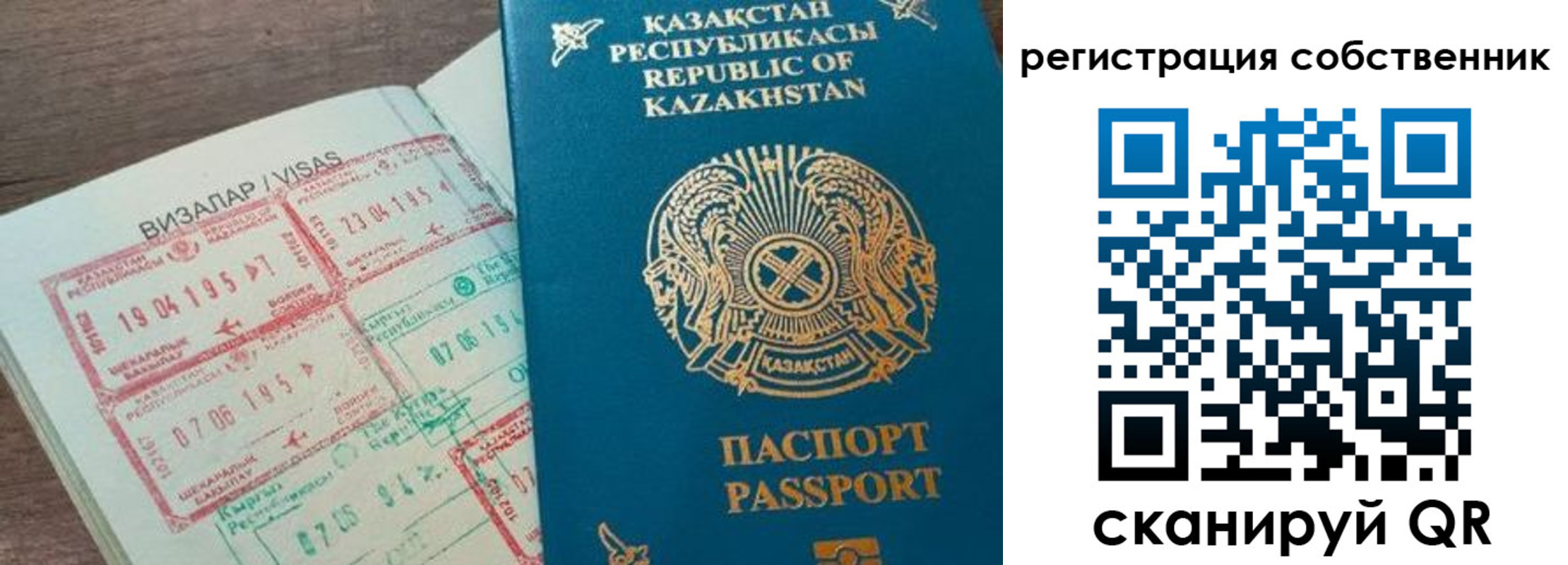 прописка гарантия в Белгороде