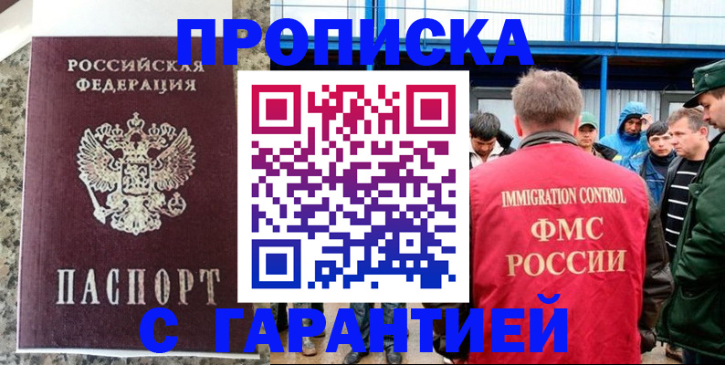 форма 3 в Белгороде